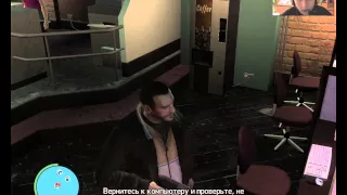 GTA IV (26 миссия) сайт знакомств