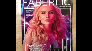 9 каталог Faberlic 2021. Новинки