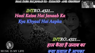 Haal Kaisa Hai Janab Ka Karaoke With Scrolling Lyrics Eng. & हिंदी