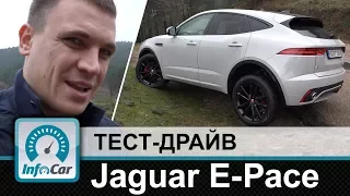 Jaguar E-Pace - тест-драйв InfoCar (Ягуар Е-Пейс)