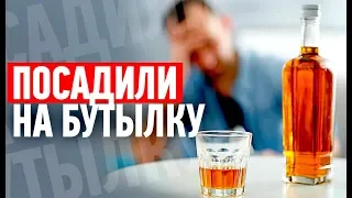 Вот почему нельзя пить алкоголь! Как бросить пить? ТИХИЙ (18+)