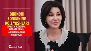 Birinchi xonimning ko‘z yoshlari: Ziroat Mirziyoyeva Sardoba fojiasi jabrdiydalaridan xabar oldi