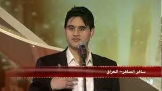 #ArabsGotTalent - S2 - Ep4 - ساهر الساهر