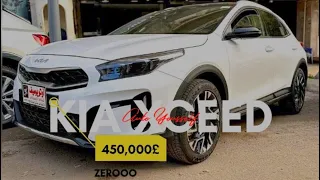 Kia xceed 2024 بمقدم ٤٥٠ الف 👀🥵 #seifhamdy #autoyousseif