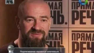Сергей Бадюк в передаче «Прямая речь»