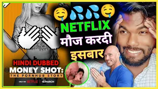 MONEY SHOT THE PO*NHUB STORY REVIEW | MONEY SHOT REVIEW | MONEY SHOT THE PO*NHUB STORY NETFLIX