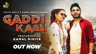 GADDI KAALI (Official Video)  Kamal Digiya | Priyanka Nagar | Manish Rawal | New Haryanvi Songs 2023