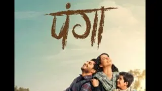 Panga New Bollywood Hindi Comedy Funny Movie Clips Kangana Ranuat,Jassi gill and Neena gupta mr 2020