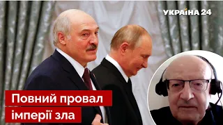👀ПИОНТКОВСКИЙ объяснил, почему путин не пригласил Лукашенко на парад / 9 мая, новости / Украина 24