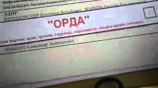 За ОРДУ!!! Выборы 13.03.2011.wmv