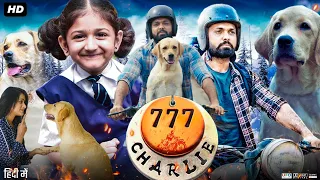 777 Charlie Full Movie In Hindi Dubbed | Rakshit Shetty | Sangeetha | Bobby Simha | Review & Facts