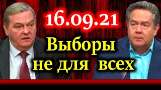 СПИЦЫН, ПЛАТОШКИН. В чем заключается тайна эталонного примера демократии