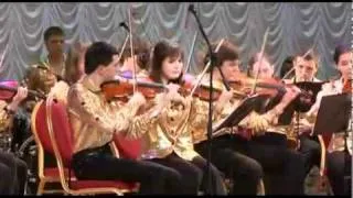 Yekaterinburg Children and Youth Pop-Symphonic Orchestra - На Тихорецкую