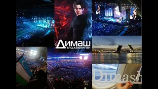 《ArnauTour St. Petersburg》| Dimash Kudaibergen | UzbekDears | 29.11.19