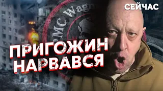 👊Путін НАКАЗАВ ЗНИЩИТИ "Вагнер". Варченко: Це ОСОБИСТА ПОМСТА Пригожину