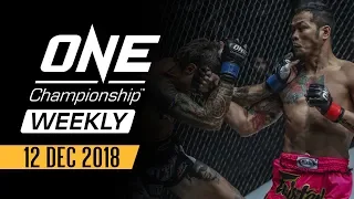 ONE Championship Weekly | 12 December 2018