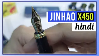 Jinhao x450 Fountain Pen Unboxing and Review in Hindi | 4k 60fps (2023)