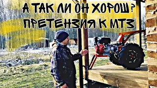 МОТОБЛОК МТЗ|НОВЫЙ ИЛИ Б/У|ЭТО СМОРГОНИНСКИЙ АГРЕГАТ? ЧТО ВЫ МНЕ ПРИВЕЗЛИ? ПРЕТЕНЗИЯ БЕЗ ОТВЕТА!!!