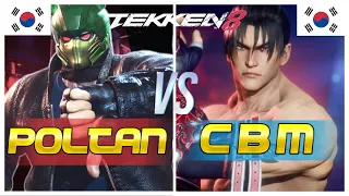 Tekken 8 🔥 Poltan (King) Vs CBM (Jin Kazama) 🔥 Ranked Matches