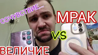 Samsung galaxy s22 ultra vs iPhone 13 pro max обзор и сравнение