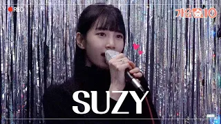 (ENG) 가요숲텐 끝판왕 '수지'의 등장😍 'Suzy visits gayosoop10'