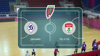 Динамо - Felicita 2:3.Highlights.