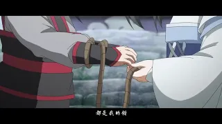 [EngSub][魔道祖師Q]我不會反抗的