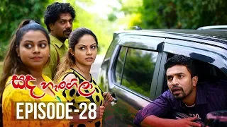 Sanda Hangila | Episode 28 - (2019-01-17) | ITN