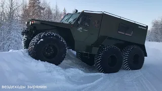 вездеход Зырянин - 112.  Зарубились с Трэколом