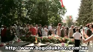 9 мая 2012г - г.Богодухов