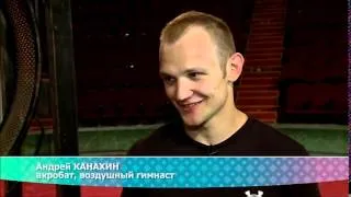 Андрей Канахин и Руслан Файзулин Колесо смерти (передача о цирке № 6, 26 июль 2014) Алматинский цирк