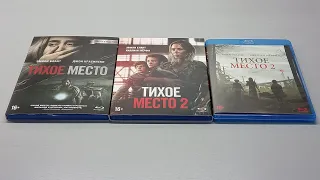 ТИХОЕ МЕСТО 2 - Blu-ray - A QUIET PLACE PART 2 - 2020 - Emily Blunt - John Krasinski