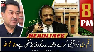 ARY News Headlines | 8 PM | 17th April 2023