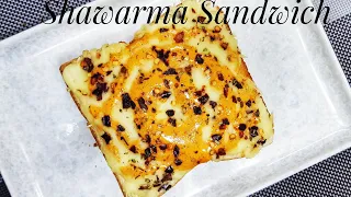 Shawarma Sandwich | Pizza Sandwich | Malayalam | Bread Shawarma Sandwich recipe by Crunchy World