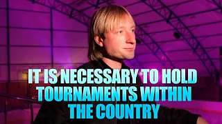 Evgeni Plushenko: "It is necessary to hold tournaments within the country"