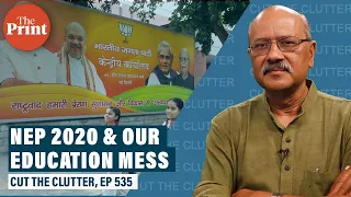 National Education Policy 2020 & fixing India’s wasteful degree-exam disaster
