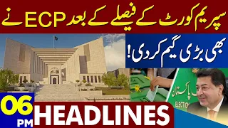 Election Commission Big Decision | Dunya News Headlines 06:00 PM | 05 April 2023