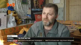 Пули утром, днем и ночью: жители Золотого и Хутора Вольного боятся выйти на улицу