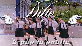 [KPOP IN PUBLIC | ONE TAKE] NewJeans (뉴진스) 'Ditto' | Dance cover by ICY from Russia