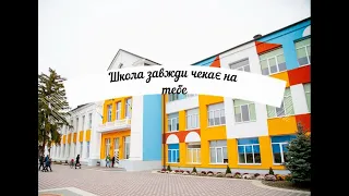 "Back_to_school_23"    #зустріч_випускників_СШ23 #Освіта_Mlt #CШ23