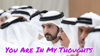 You're In My Thoughts | Fazza Poems | Sheikh HamdanPoetry #faz3 #fazza #fazza3 #sheikhhamdan