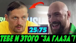 ЦЕНА Фьюри намного выше! Усик НЕДОТЯГИВАЕТ до его уровня!/ Гвоздик ждёт титульник/ Уайлдер/ Кроуфорд