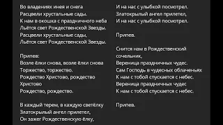 Песня - Во владеньях инея и снега (минус). Автор - Андрей Усачёв.