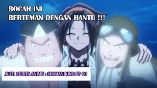 BOCAH INI BERTEMAN DENGAN HANTU - SHAMAN KING (2021) #EP01