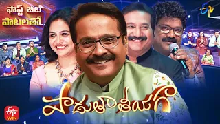 Padutha Theeyaga | New Series | 20th February 2022 | SP.Charan, Sunitha | Full Episode | ETV Telugu