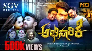 Abhisarike | Kannada Full Movie | Sonal Monteiro | Thej | Yash Shetty | New Kannada Movie