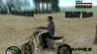 Проходим GTA San Andreas-Импорт/Экспорт Авто (Список 1)