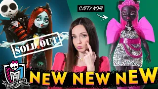 СНОВА НЕРВЫ😱 Новости Monster High: “варикоз” у Венеры, Кошмар перед Рождеством, пышная Кэтти Нуар