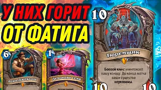 Колода Квест Чернокнижника на Тюремщике 2022 - Hearthstone - Убийство в замке Натрия