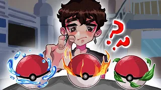 ESCOLHENDO MEU POKEMON INICIAL - PokeMMO